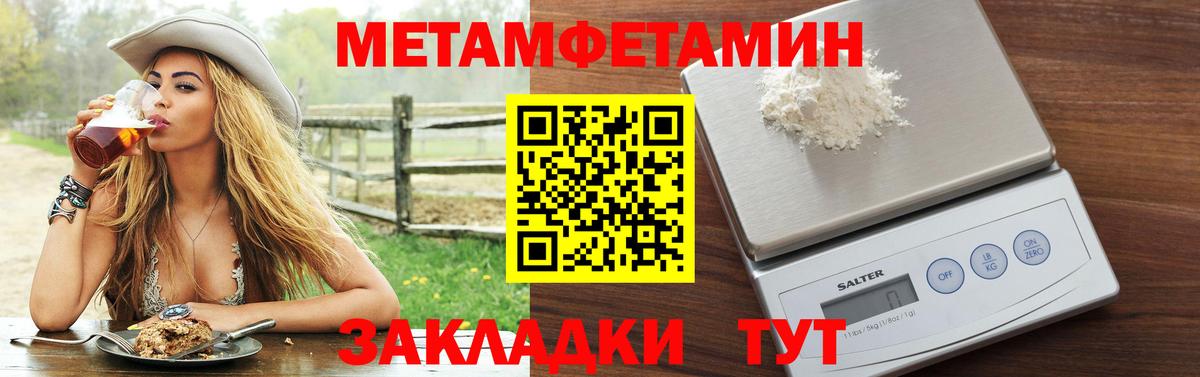 Амфетамин  Амфетамин  Анапа  АМФ 98%  Вход с VPN 