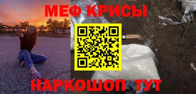 прущий лед Абинск