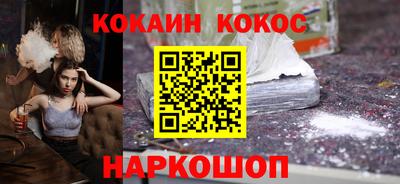прущий лед Абинск