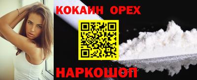 синтетический гашиш Азнакаево