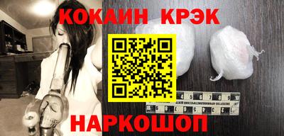 прущий лед Абинск