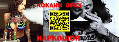 дурь Абакан