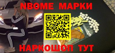 синтетический гашиш Азнакаево