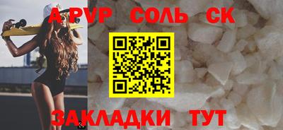 дурь Абакан