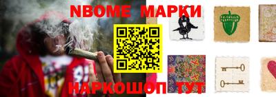 синтетический гашиш Азнакаево