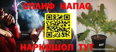дурь Абакан