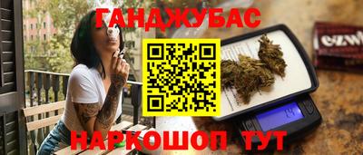 дурь Абакан