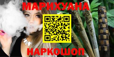 синтетический гашиш Азнакаево