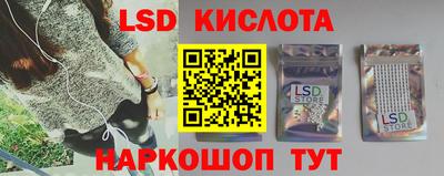 прущий лед Абинск