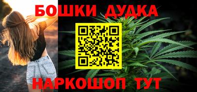 дурь Абакан