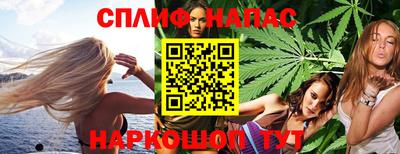 синтетический гашиш Азнакаево