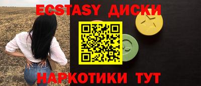 дурь Абакан
