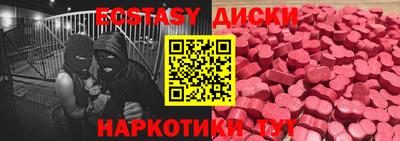 прущий лед Абинск