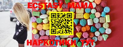 прущий лед Абинск