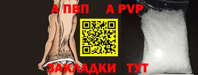 синтетический гашиш Азнакаево