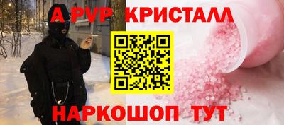дурь Абакан