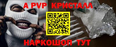 дурь Абакан