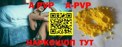 дурь Абакан