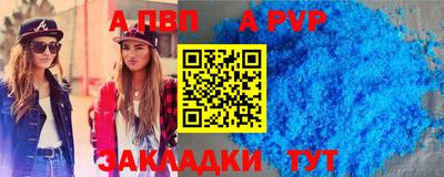 синтетический гашиш Азнакаево