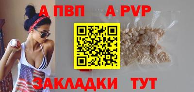 синтетический гашиш Азнакаево