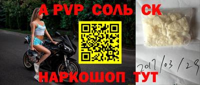 синтетический гашиш Азнакаево