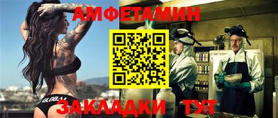 синтетический гашиш Азнакаево