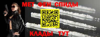 синтетический гашиш Азнакаево