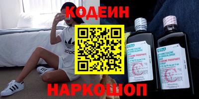 синтетический гашиш Азнакаево
