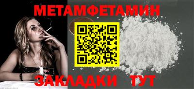 дурь Абакан