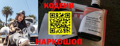 синтетический гашиш Азнакаево
