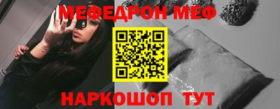 синтетический гашиш Азнакаево