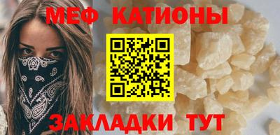 прущий лед Абинск