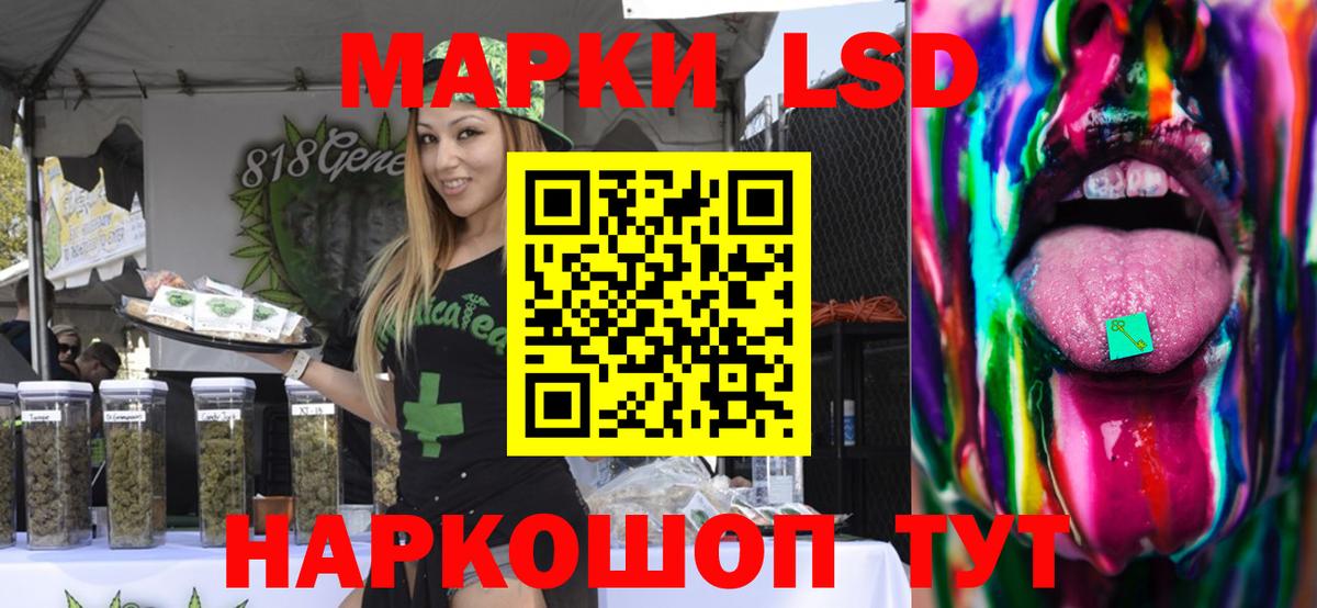 ЛСД экстази  Вход с VPN  Анапа  ЛСД экстази кислота  гидра сайт  ЛСД экстази кислота 