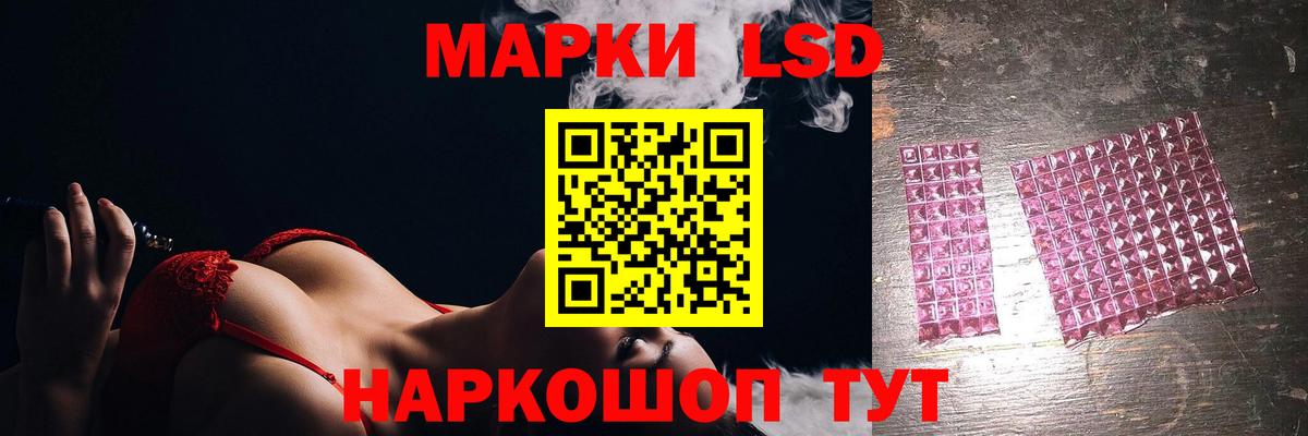 МАРИХУАНА  Марихуана  Вход с VPN  Кокаин  Меф кристаллы  ТГК  Анапа  MDMA  Купить наркотики цена 