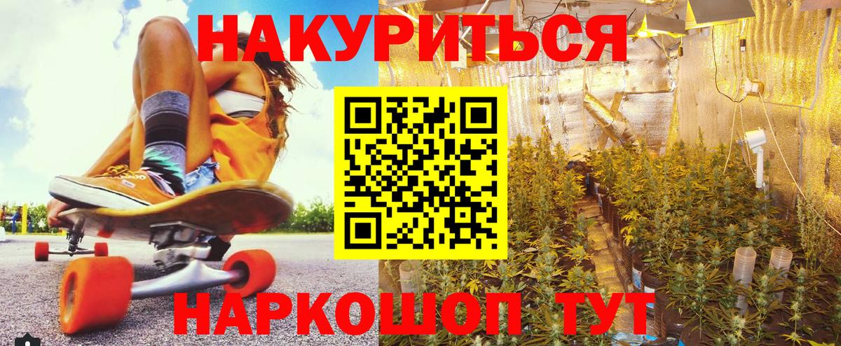 Шишки марихуана OG Kush  Шишки марихуана индика  Вход с VPN  Каннабис марихуана  Бошки марихуана LSD WEED  Анапа 